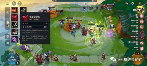 s7金铲铲最新爆料,神秘英雄登场,全新游戏体验即将开启